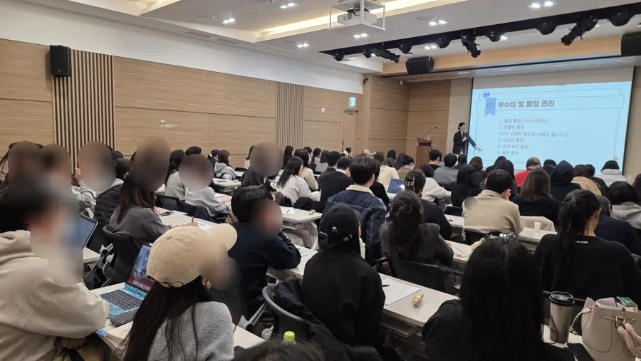 웨지부부 오프라인 특강 현장 3